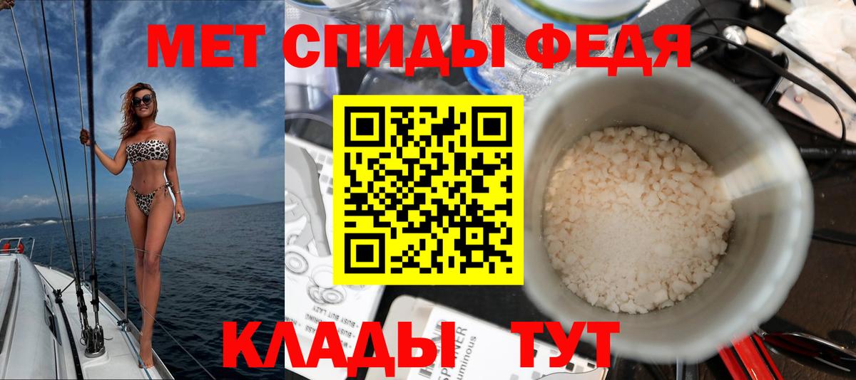 АМФЕТАМИН Premium Ковров