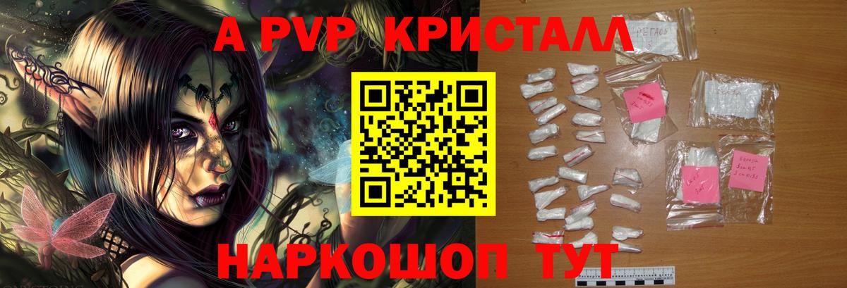 КЕТАМИН  Кокаин  Ковров  МЕФ   Вход с VPN 