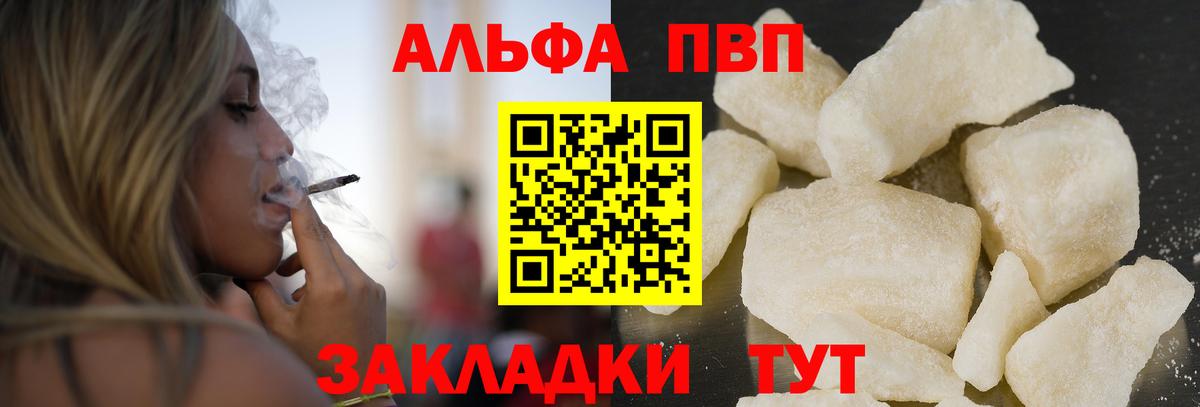 Метамфетамин Ковров