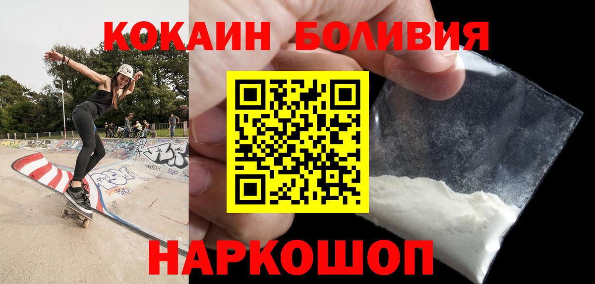 COCAIN 99%  Cocaine Fish Scale  Cocaine  Вход с VPN  Ковров 