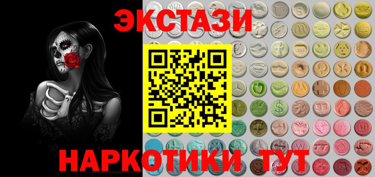 Ковров  цены наркотик  Вход с VPN  ЭКСТАЗИ  Ecstasy XTC  Экстази TESLA 