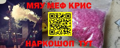 амф Кулебаки