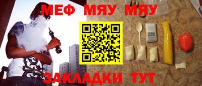 дживик Кунгур