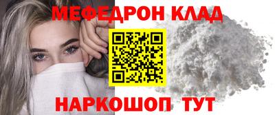 дживик Кунгур