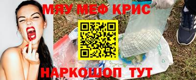 альфа пвп VHQ Кумертау