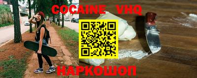 альфа пвп VHQ Кумертау
