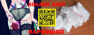 амф Кулебаки