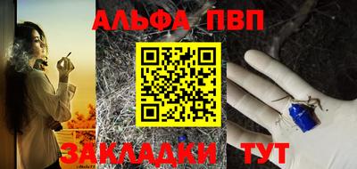 амф Кулебаки