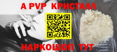 альфа пвп VHQ Кумертау