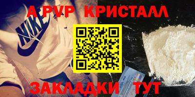 дживик Кунгур