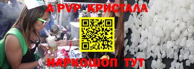 альфа пвп VHQ Кумертау