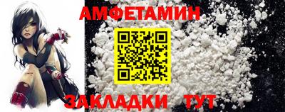альфа пвп VHQ Кумертау