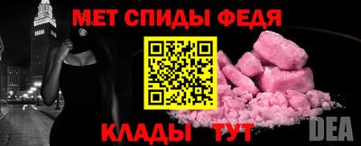 альфа пвп VHQ Кумертау