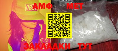дживик Кунгур