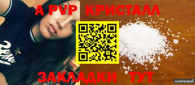 альфа пвп VHQ Кумертау