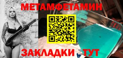 альфа пвп VHQ Кумертау