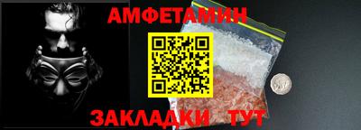 альфа пвп VHQ Кумертау