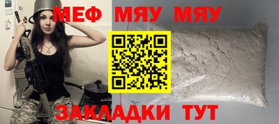 дживик Кунгур