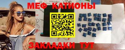 альфа пвп VHQ Кумертау