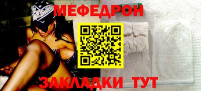 дживик Кунгур