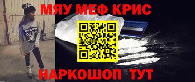 дживик Кунгур
