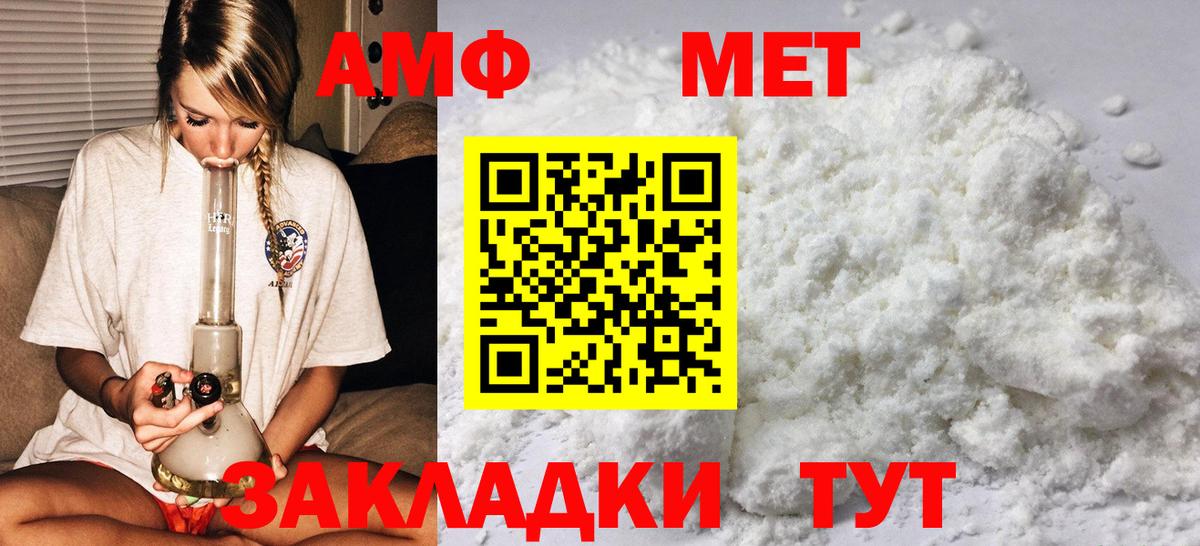 Метамфетамин Декстрометамфетамин 99.9% Ковров