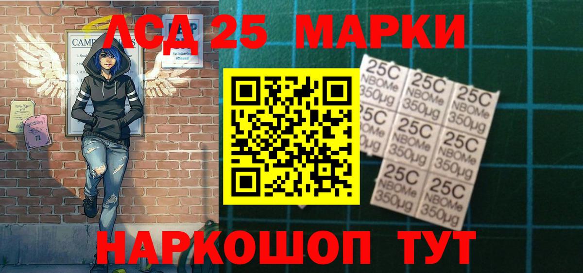 Марки N-bome 1,8мг  Марки N-bome 1,8мг  Вход с VPN  Марки NBOMe  Ковров 
