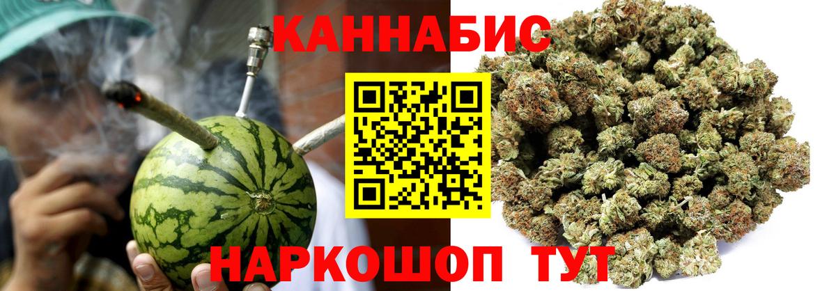 Конопля VHQ  Вход с VPN  Ковров  Бошки Шишки Ganja  Бошки марихуана SATIVA & INDICA  Шишки марихуана LSD WEED 