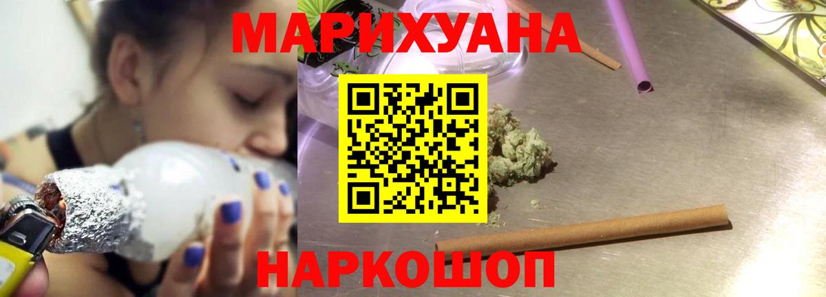 Марихуана OG Kush Ковров